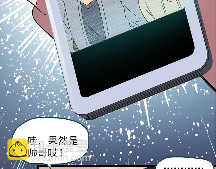 第241话  布偶男友15