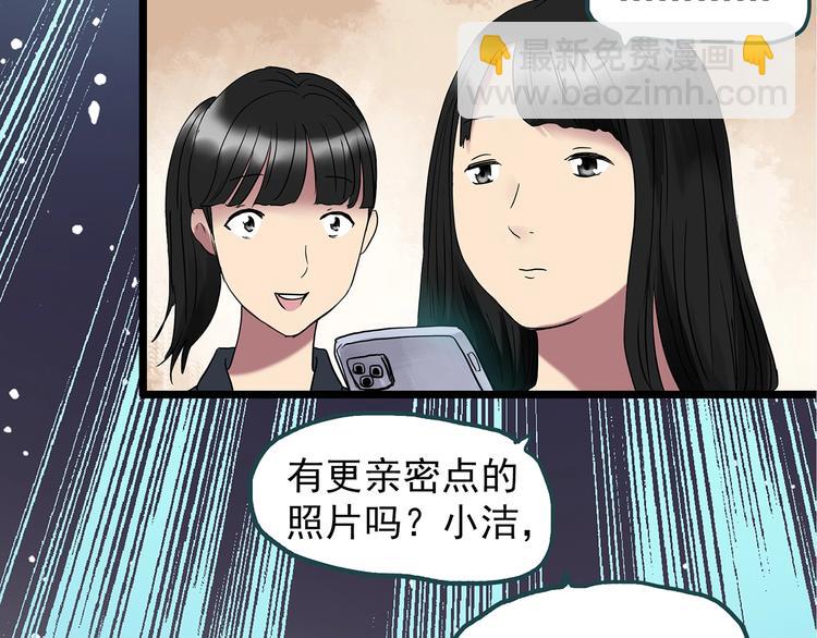 第241话  布偶男友16