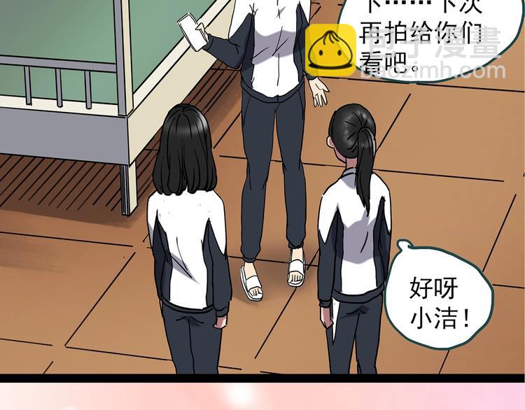 第241话  布偶男友18