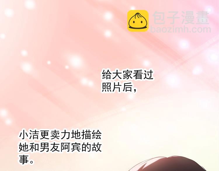 第241话  布偶男友19