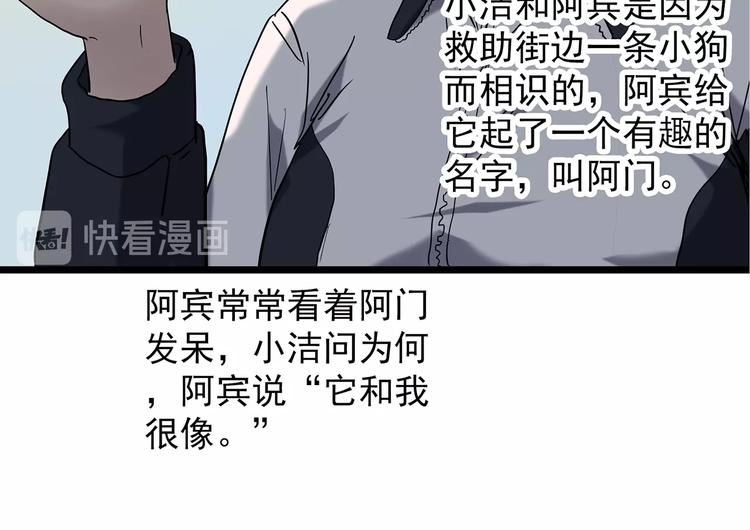 第241话  布偶男友21