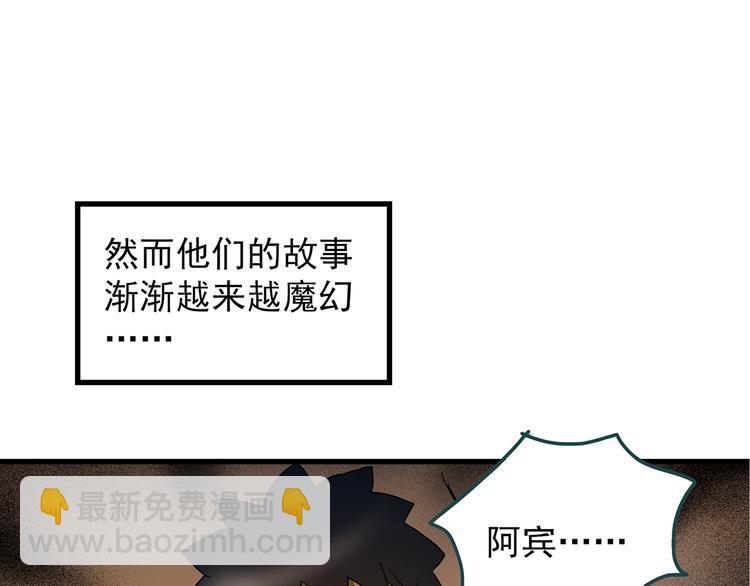 第241话  布偶男友22