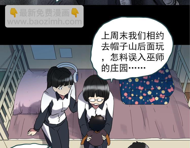 第241话  布偶男友24