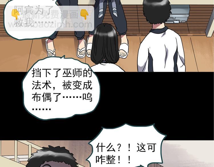 第241话  布偶男友25