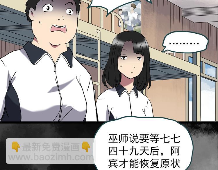 第241话  布偶男友26