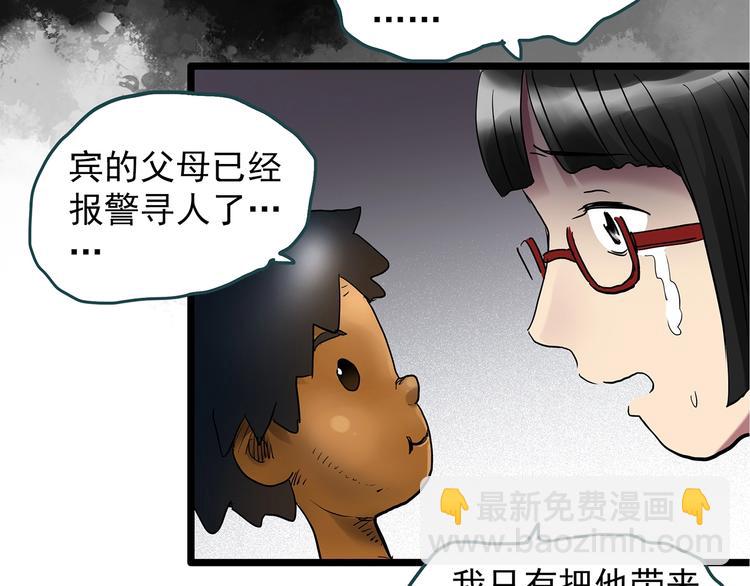 第241话  布偶男友27