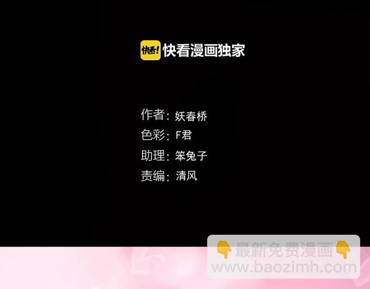 第241话  布偶男友3