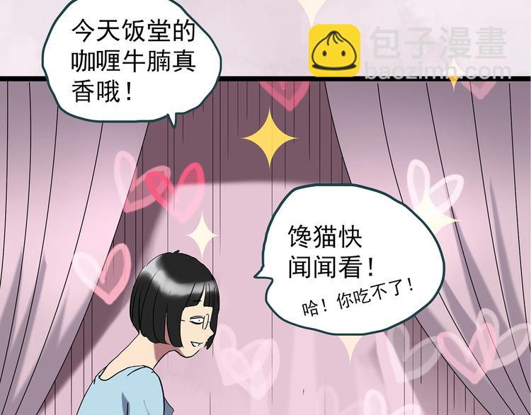 第241话  布偶男友33