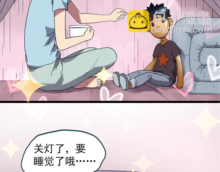 第241话  布偶男友34