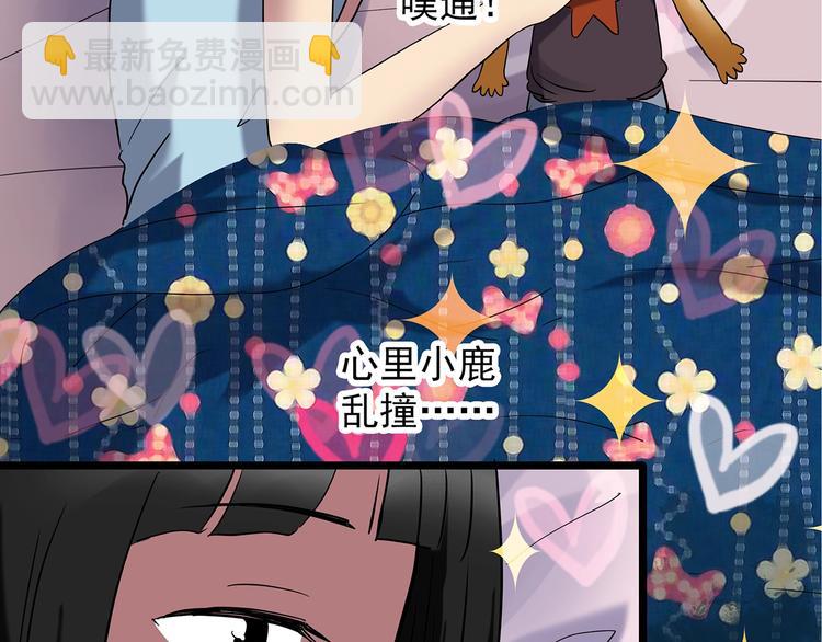 第241话  布偶男友36