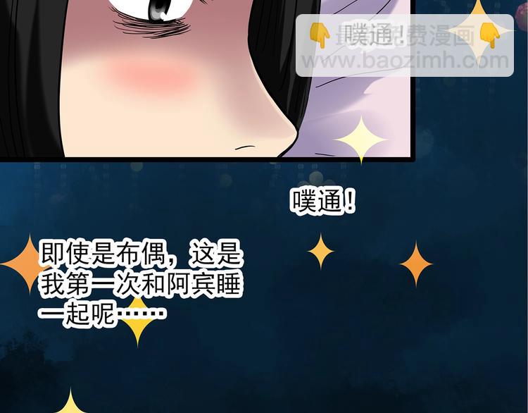 第241话  布偶男友37