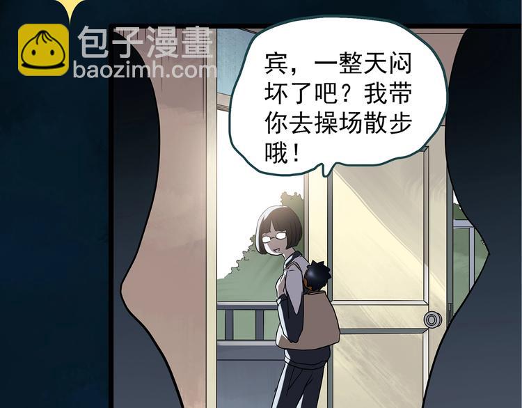 第241话  布偶男友38