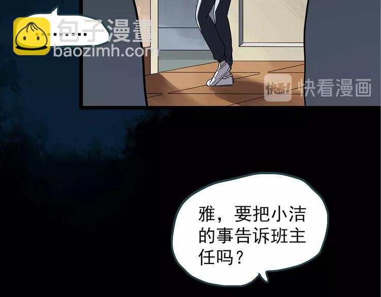 第241话  布偶男友39