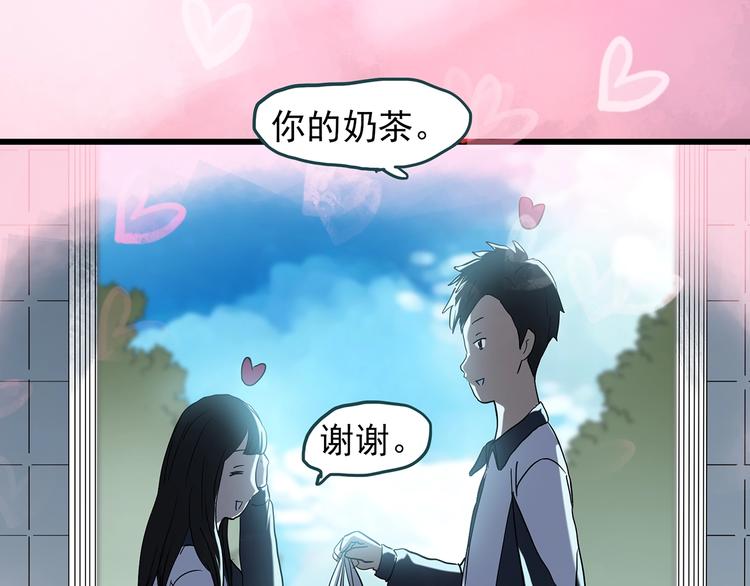 第241话  布偶男友4