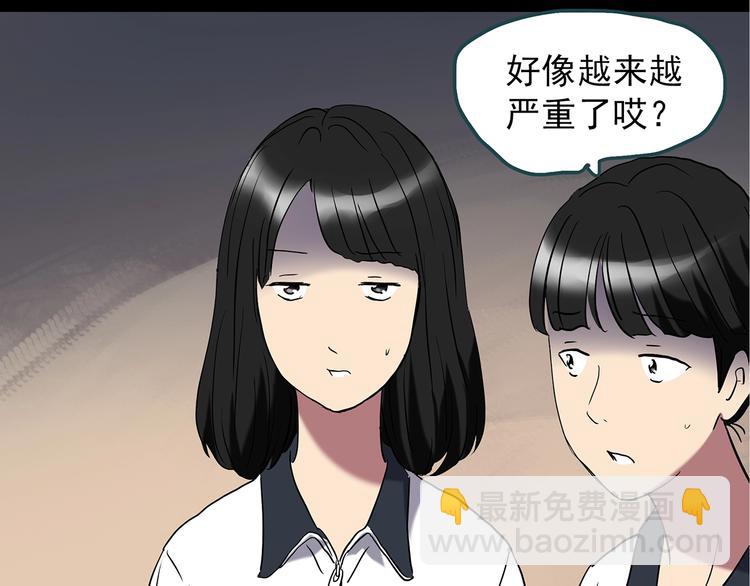 第241话  布偶男友40