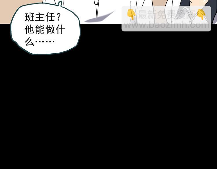 第241话  布偶男友41