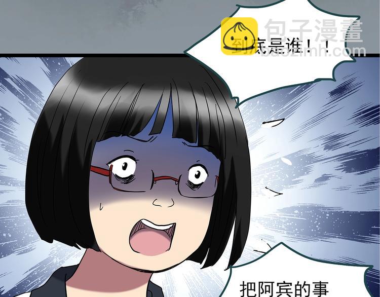第241话  布偶男友47