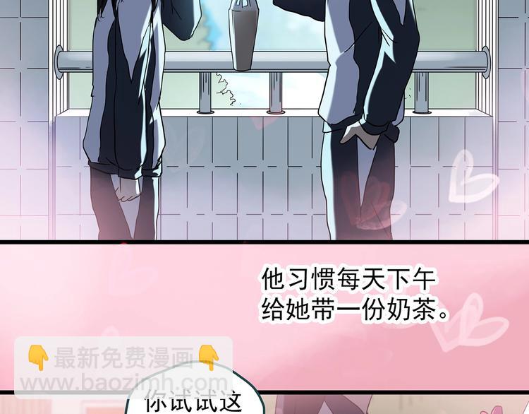 第241话  布偶男友5