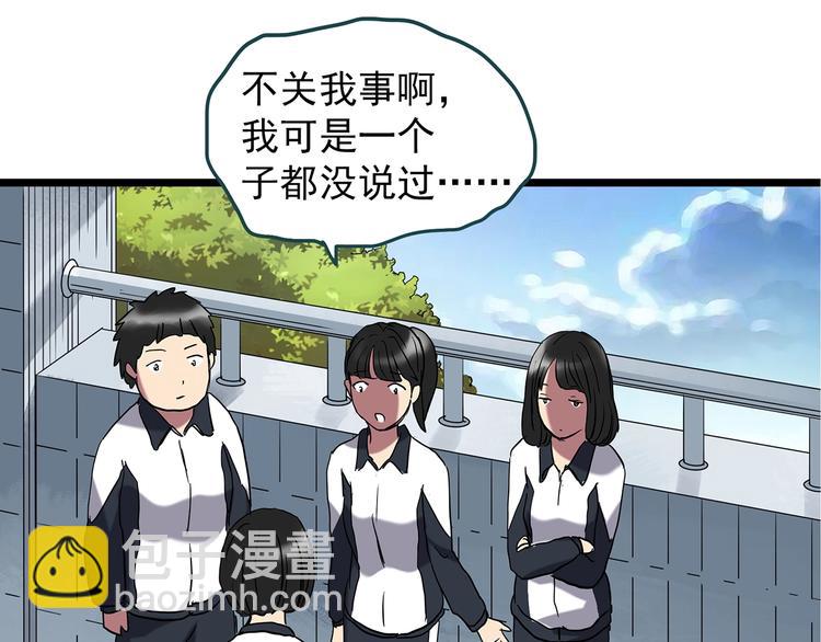 第241话  布偶男友53