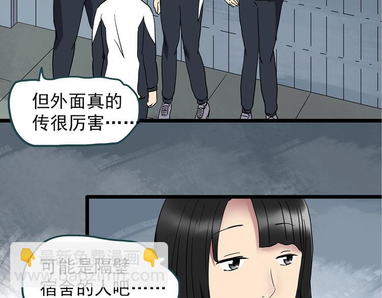 第241话  布偶男友54