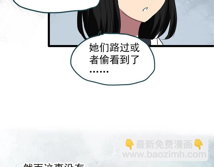第241话  布偶男友55