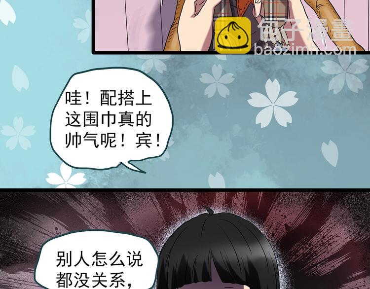 第241话  布偶男友57