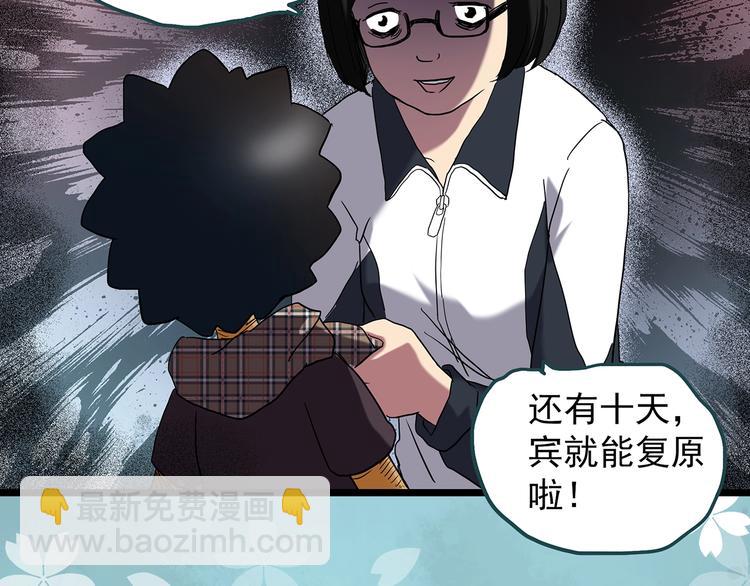第241话  布偶男友58