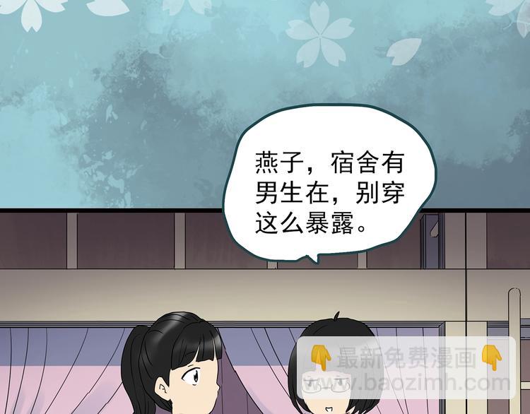 第241话  布偶男友59