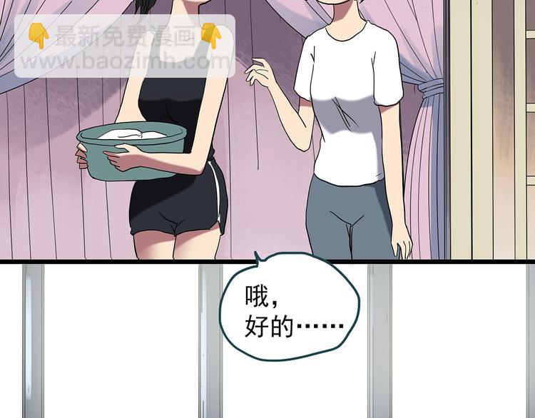 第241话  布偶男友60