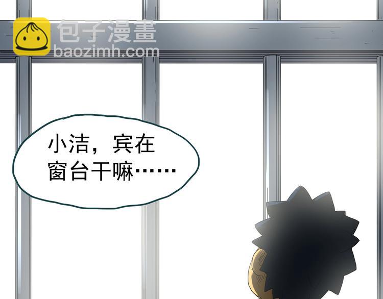 第241话  布偶男友61