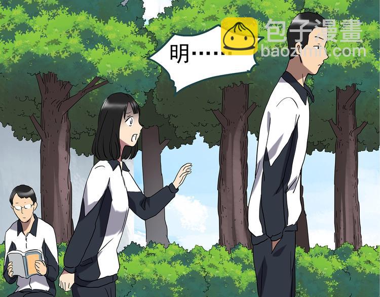 第241话  布偶男友66