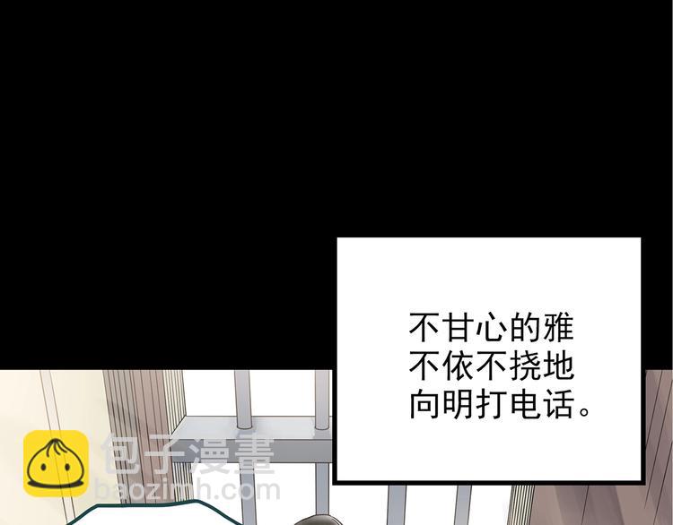 第241话  布偶男友69