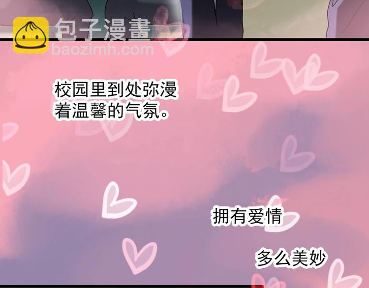 第241话  布偶男友7