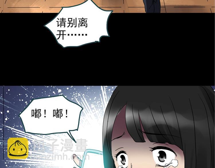 第241话  布偶男友71