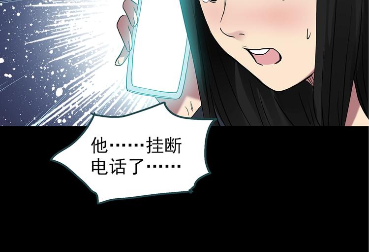 第241话  布偶男友72