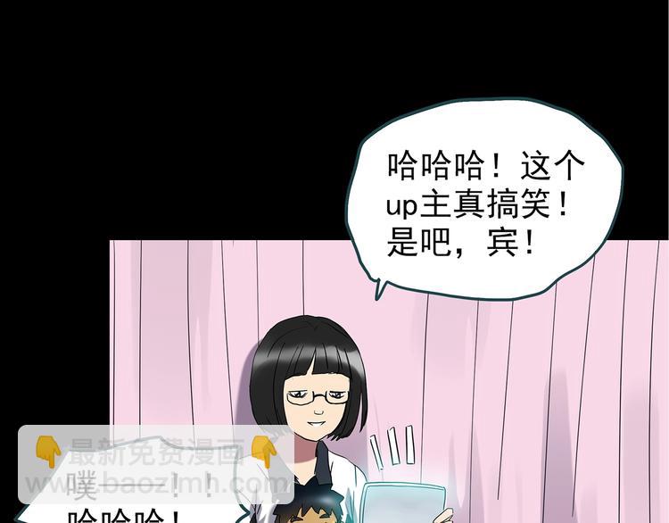 第241话  布偶男友73