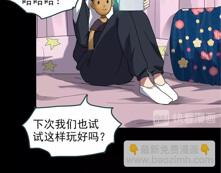 第241话  布偶男友74
