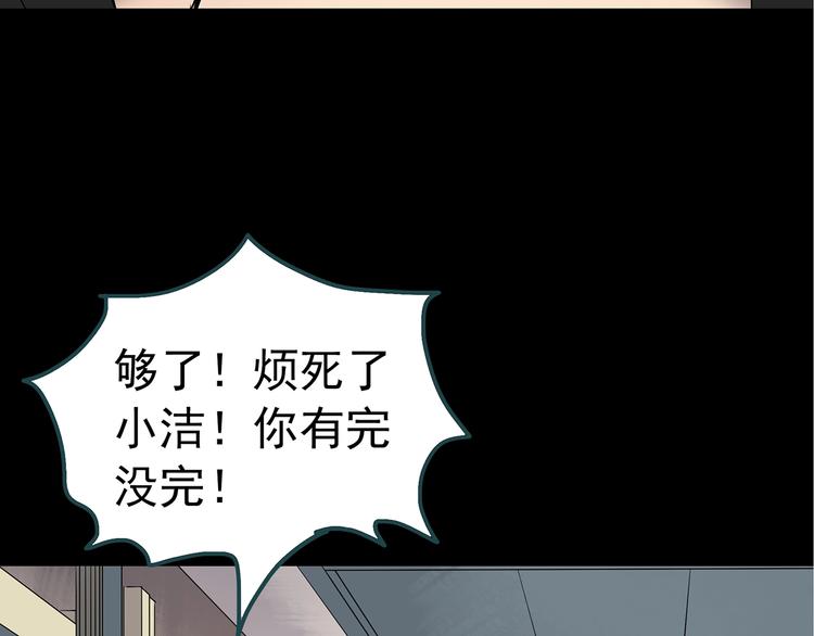 第241话  布偶男友76