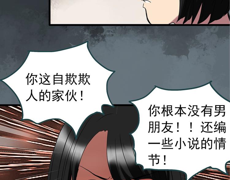 第241话  布偶男友79