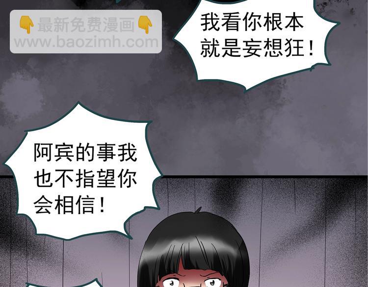 第241话  布偶男友81