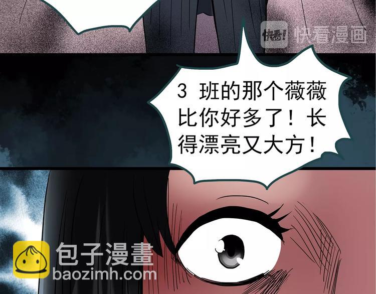 第241话  布偶男友83