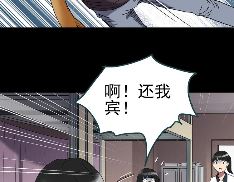 第241话  布偶男友86