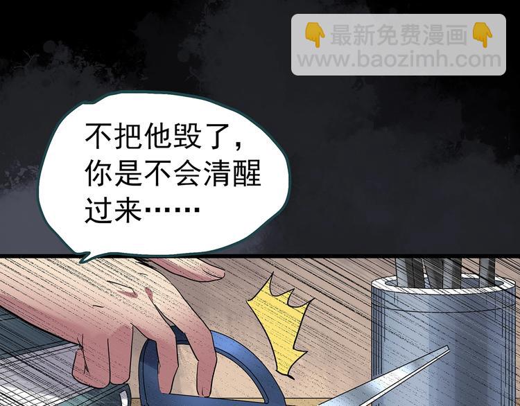 第241话  布偶男友89