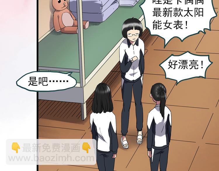 第241话  布偶男友9