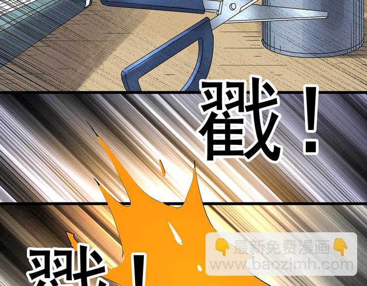 第241话  布偶男友90