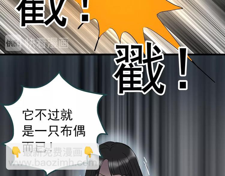 第241话  布偶男友91