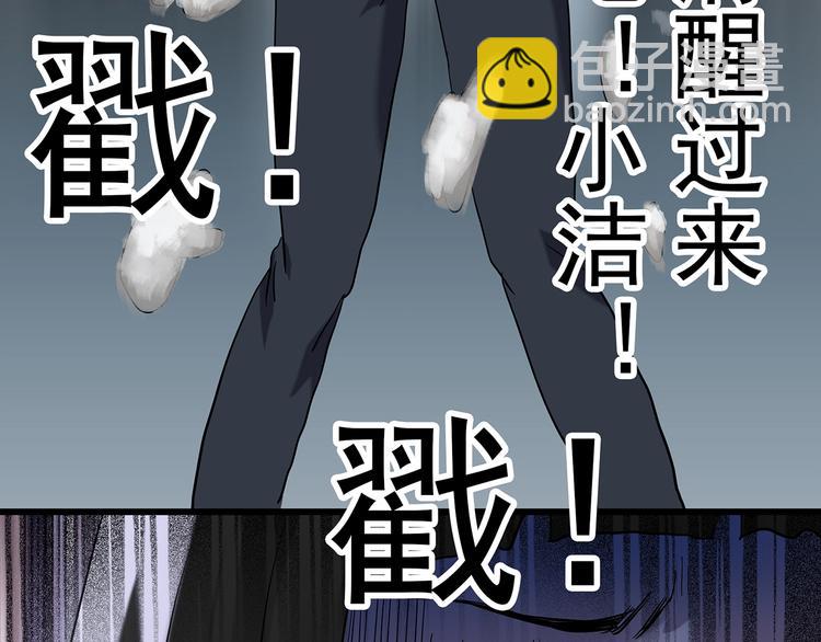 第241话  布偶男友93