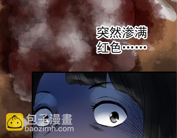 第241话  布偶男友97