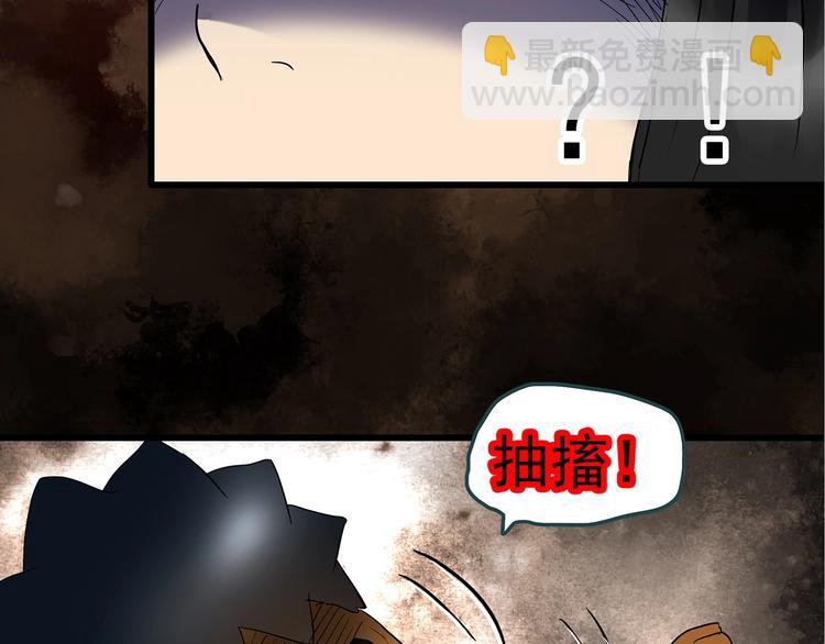 第241话  布偶男友98