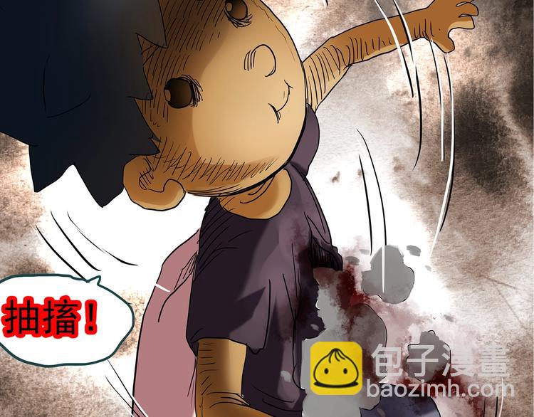 第241话  布偶男友99